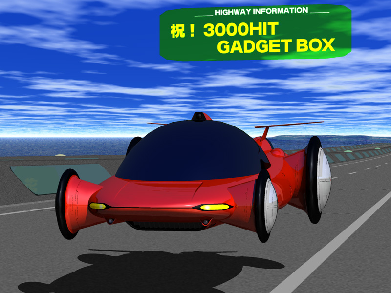 GADGET BOX02